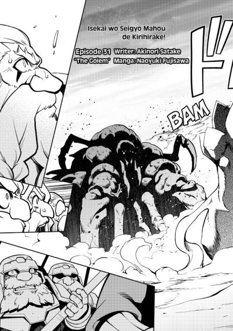 Isekai Wo Seigyo Mahou De Kirihirake 31 2