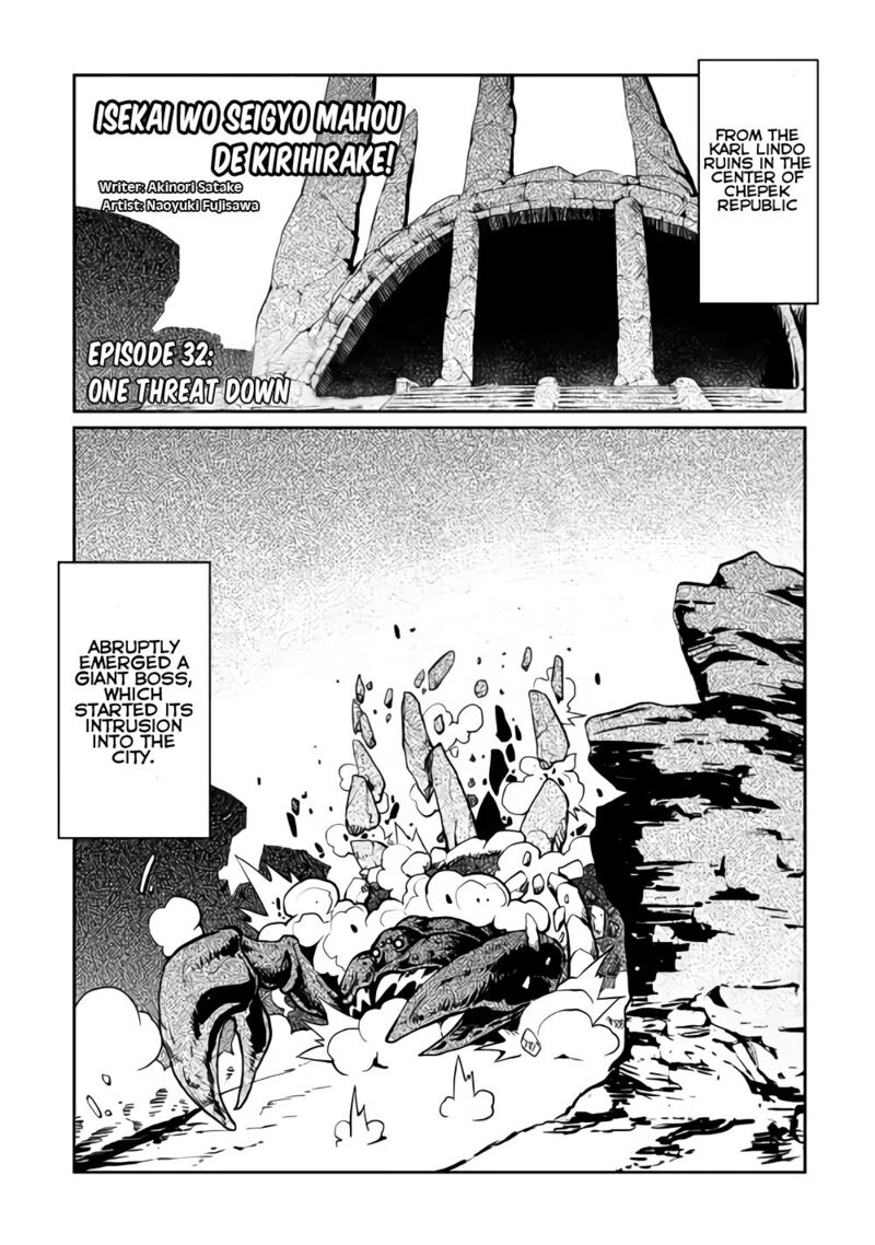 Isekai Wo Seigyo Mahou De Kirihirake 32 1