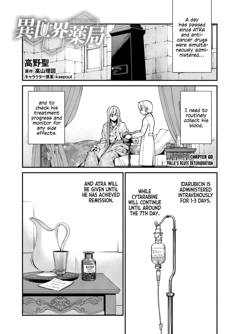 Isekai Yakkyoku 60 1