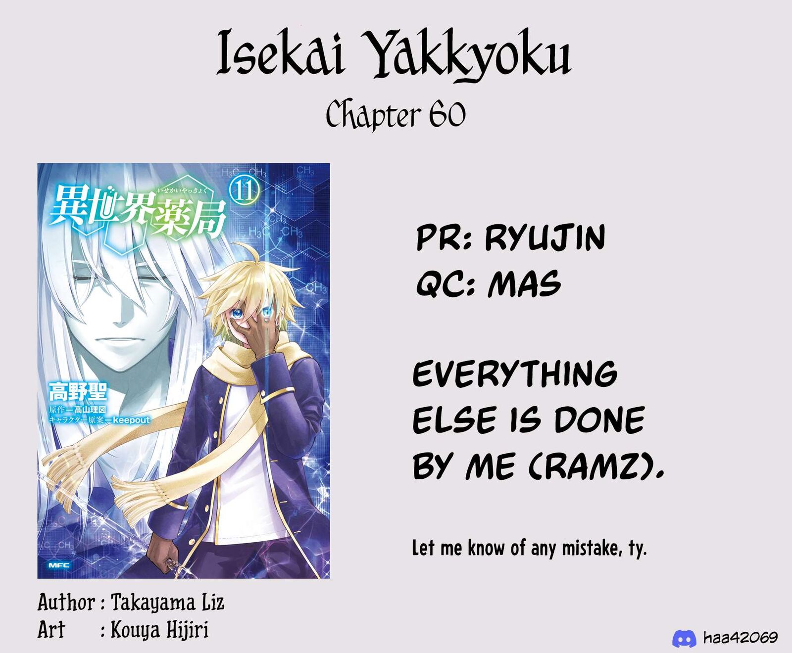Isekai Yakkyoku 60 26