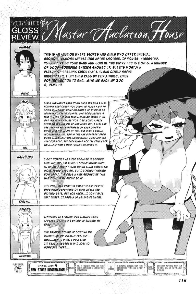 Ishuzoku Reviewers 77 16