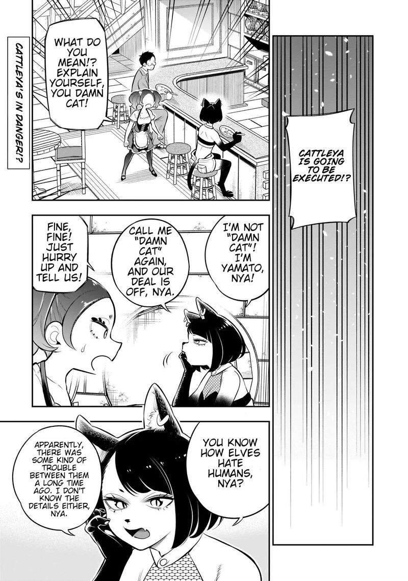 Ishuzoku Tsuihou Concafe 14 1