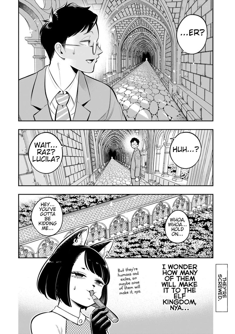 Ishuzoku Tsuihou Concafe 14 17