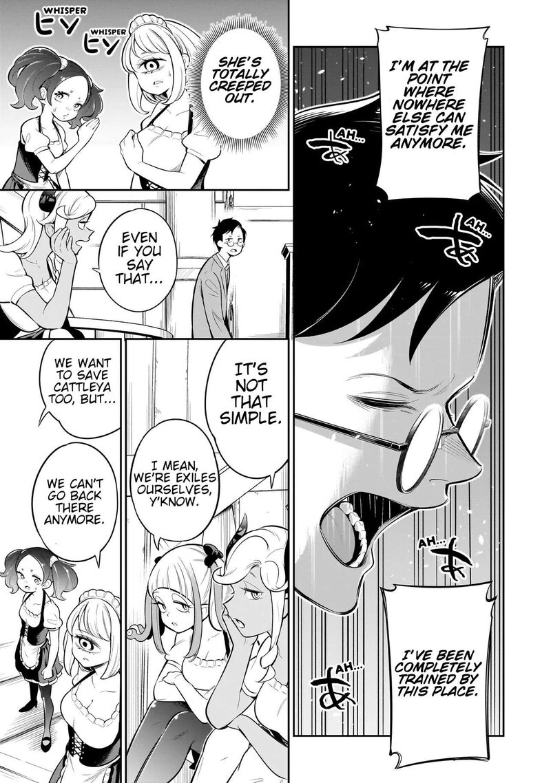Ishuzoku Tsuihou Concafe 14 5