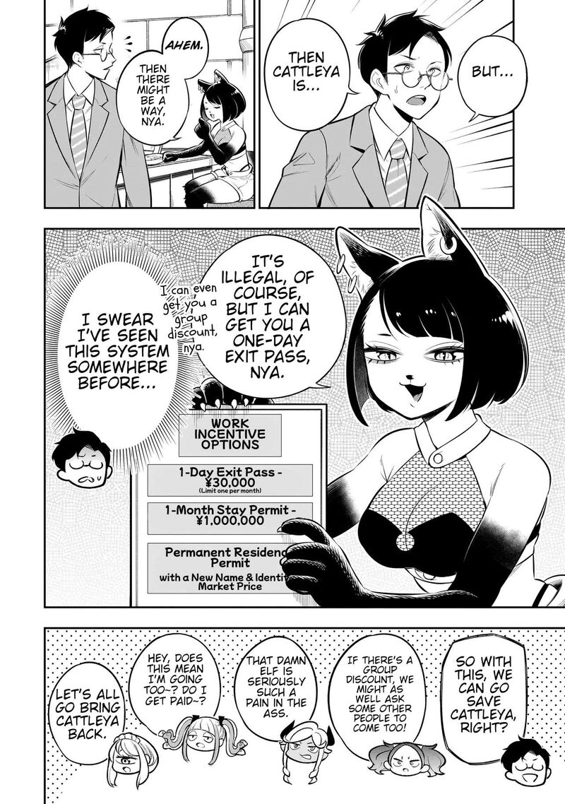 Ishuzoku Tsuihou Concafe 14 6