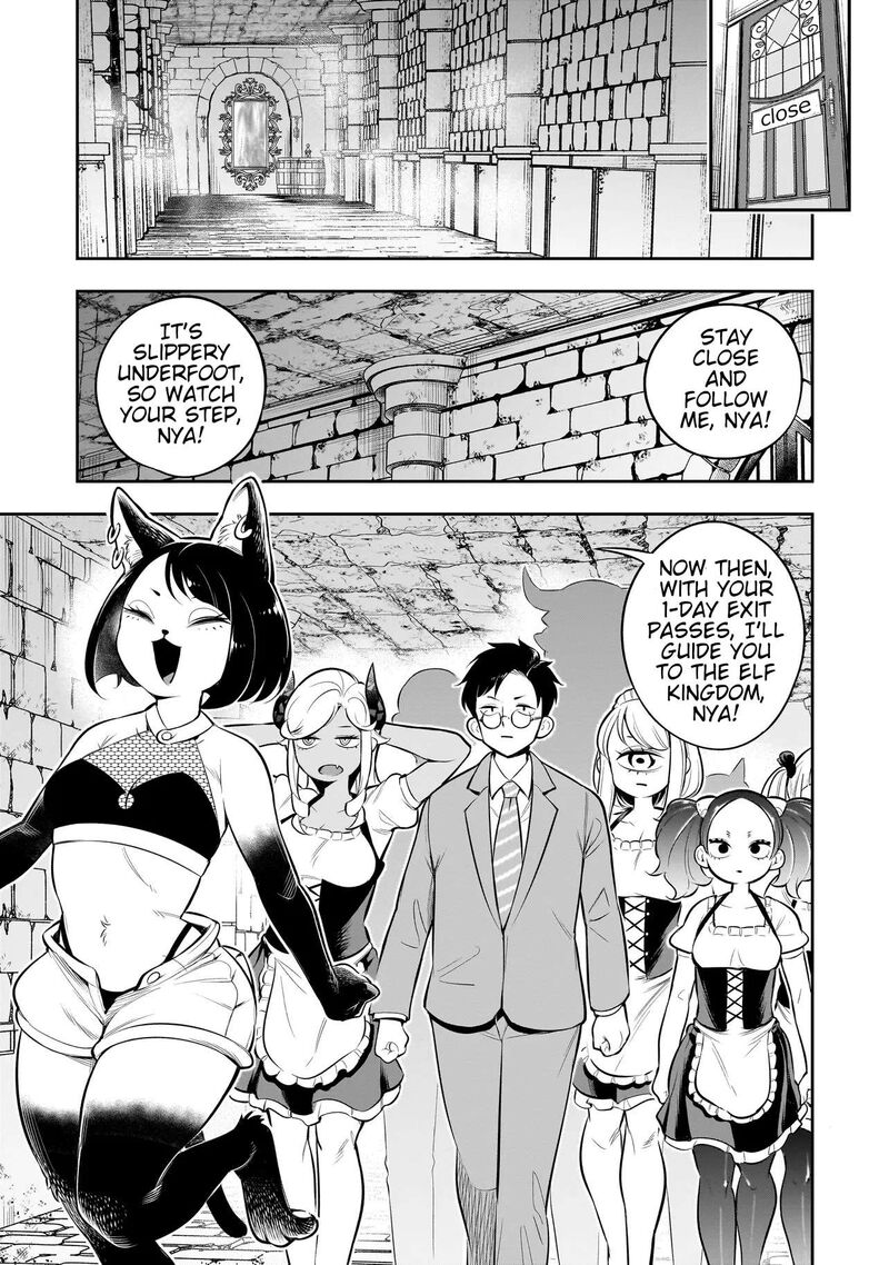 Ishuzoku Tsuihou Concafe 14 7