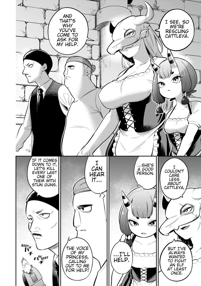 Ishuzoku Tsuihou Concafe 14 8