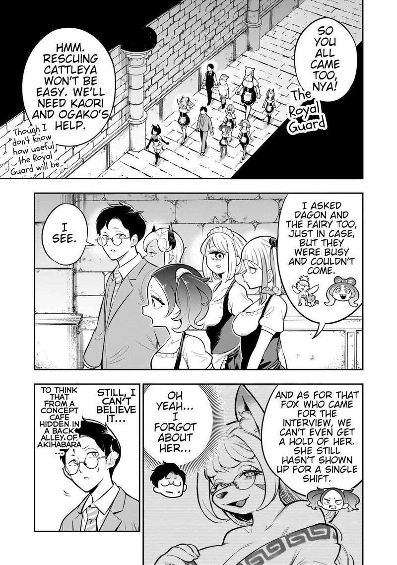 Ishuzoku Tsuihou Concafe 14 9