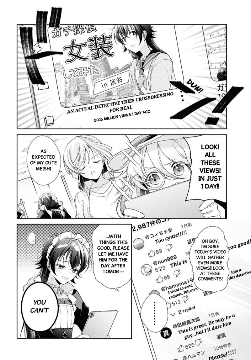 Isshiki San Wa Koi Wo Shiritai 43 21