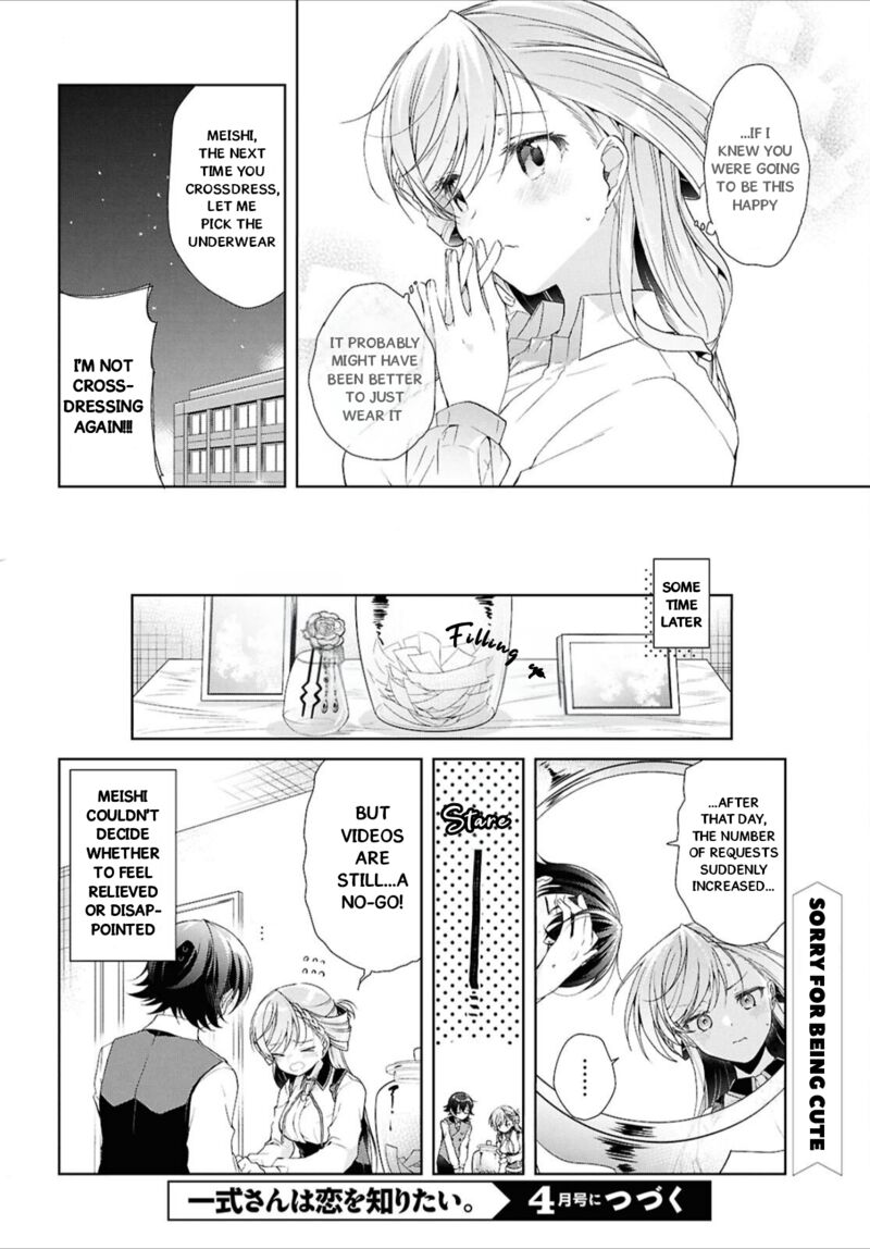 Isshiki San Wa Koi Wo Shiritai 43 37