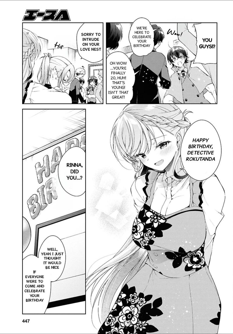 Isshiki San Wa Koi Wo Shiritai 44 12