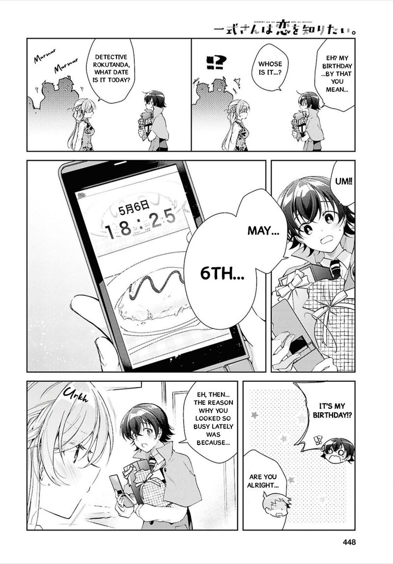 Isshiki San Wa Koi Wo Shiritai 44 13
