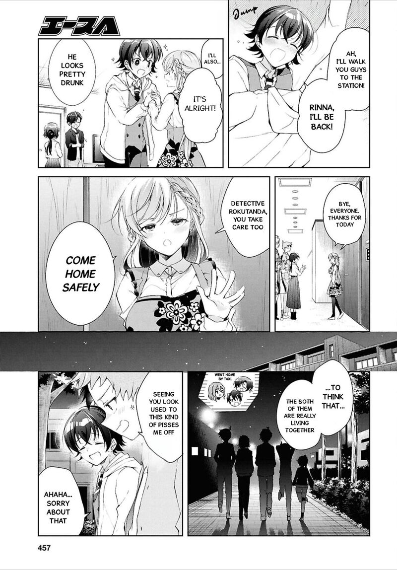 Isshiki San Wa Koi Wo Shiritai 44 22