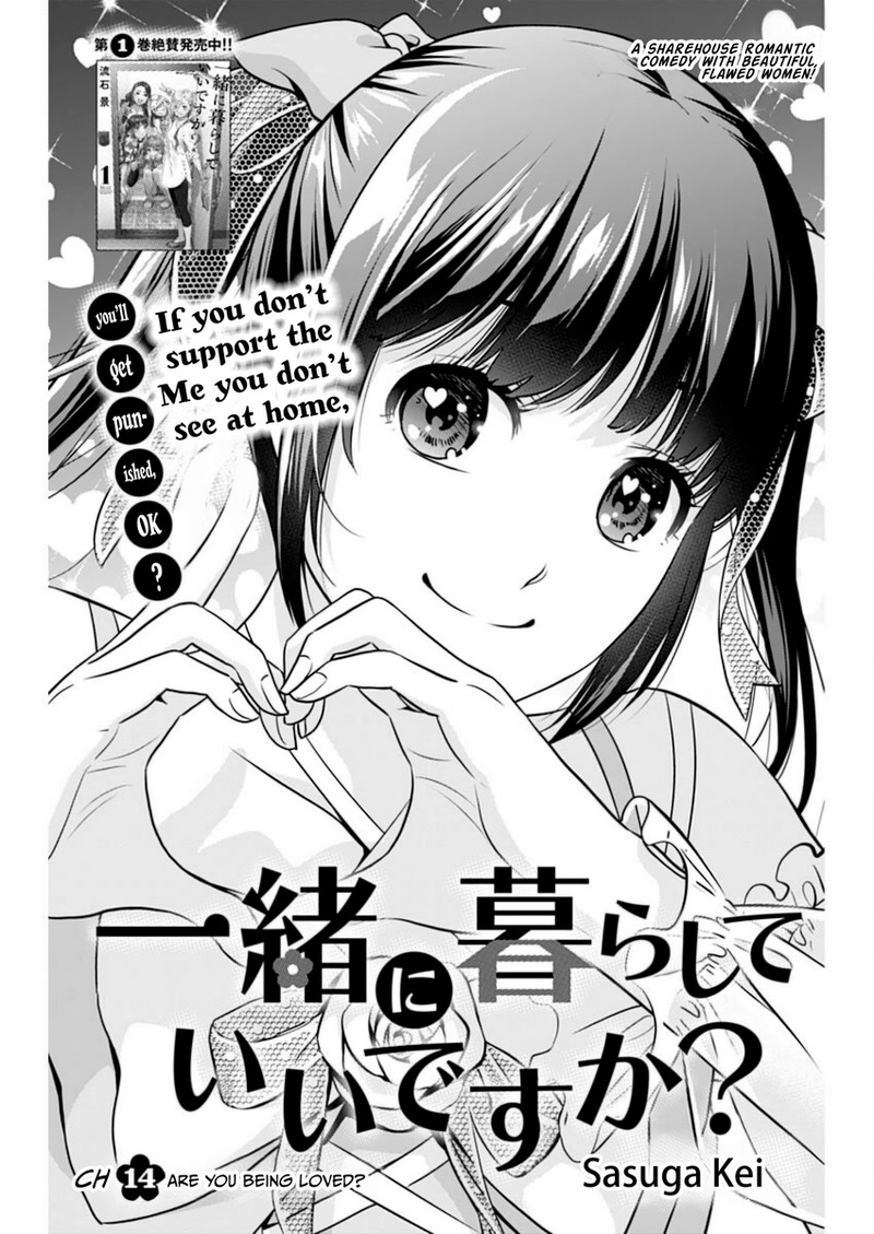 Issho Ni Kurashite II Desu Ka 14 1
