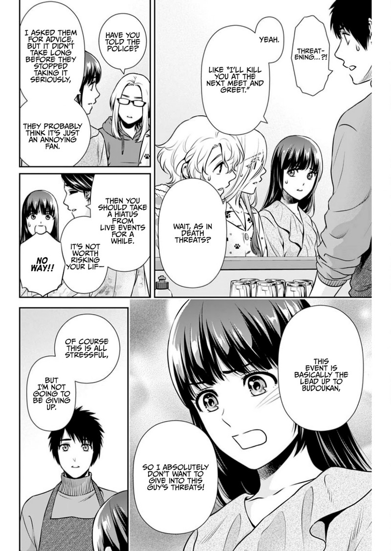 Issho Ni Kurashite II Desu Ka 14 4