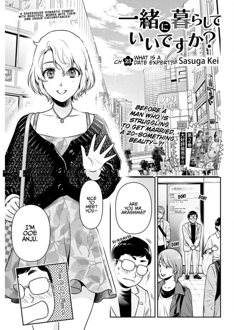 Issho Ni Kurashite II Desu Ka 23 1