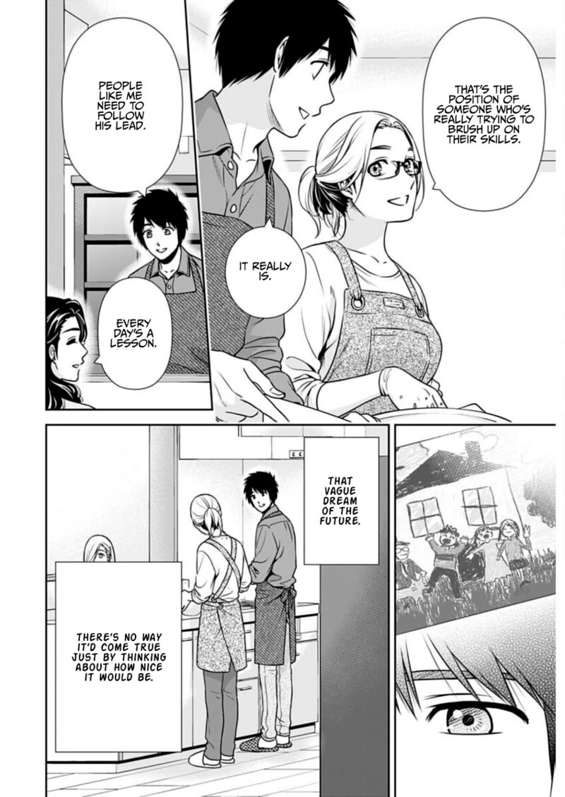 Issho Ni Kurashite II Desu Ka 23 14