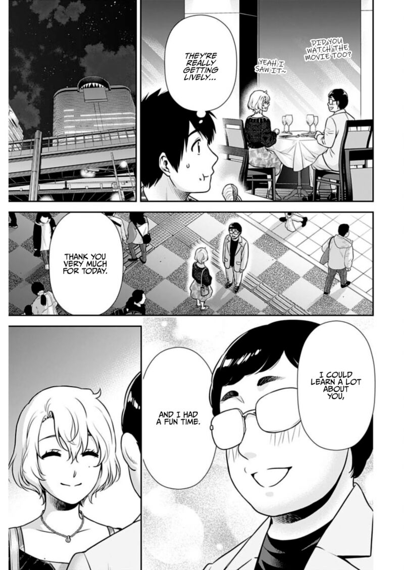 Issho Ni Kurashite II Desu Ka 23 7