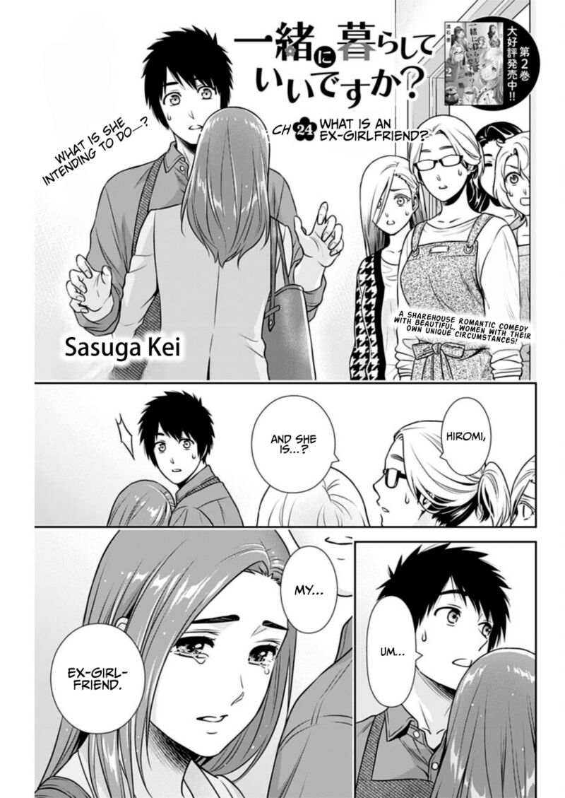 Issho Ni Kurashite II Desu Ka 24 1