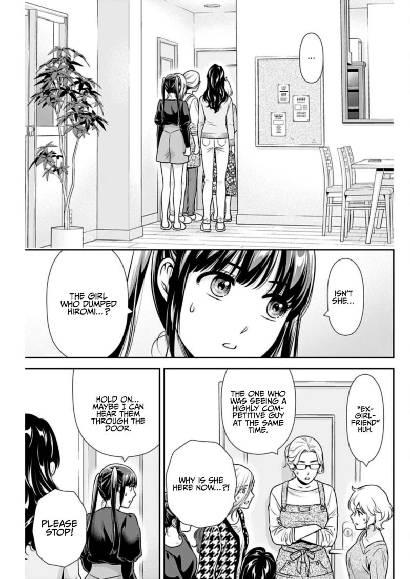 Issho Ni Kurashite II Desu Ka 24 3