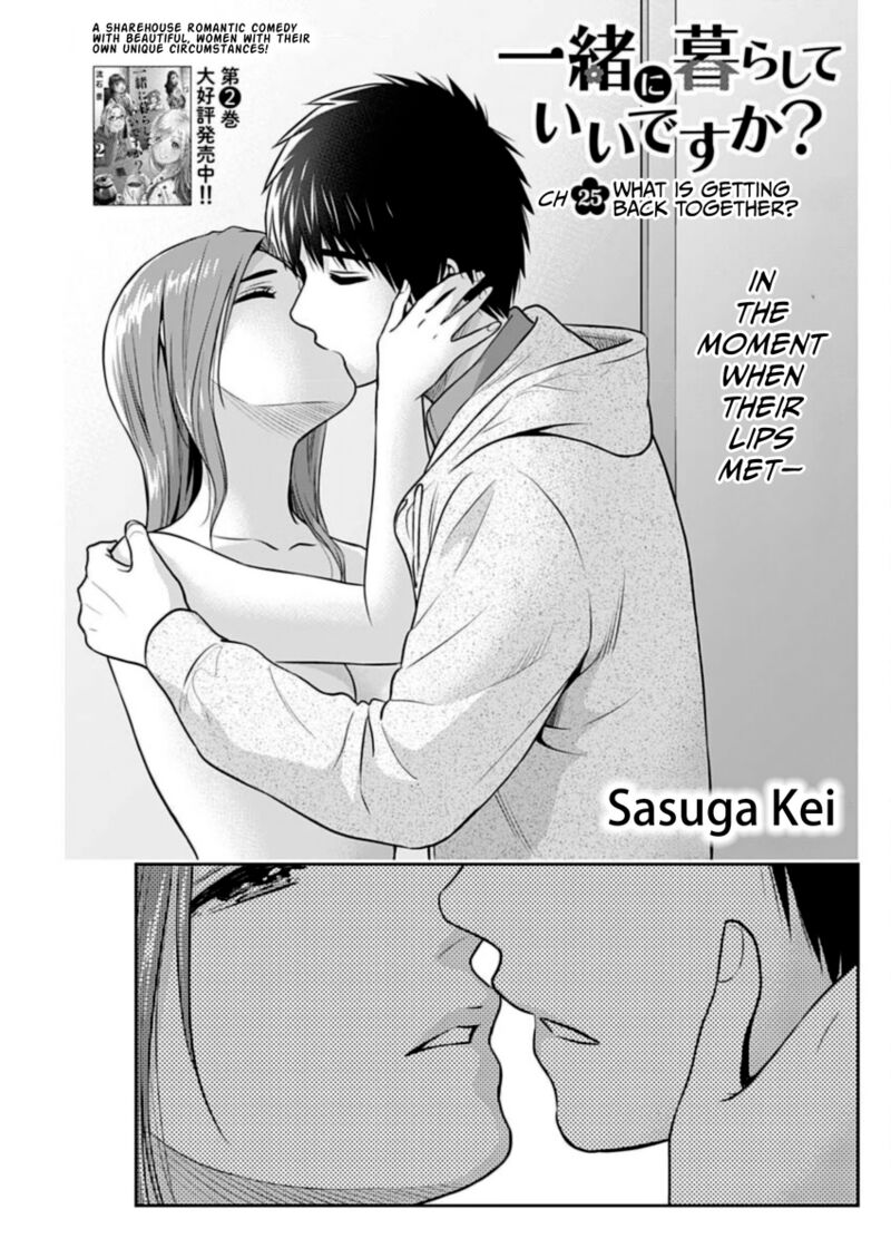 Issho Ni Kurashite II Desu Ka 25 1