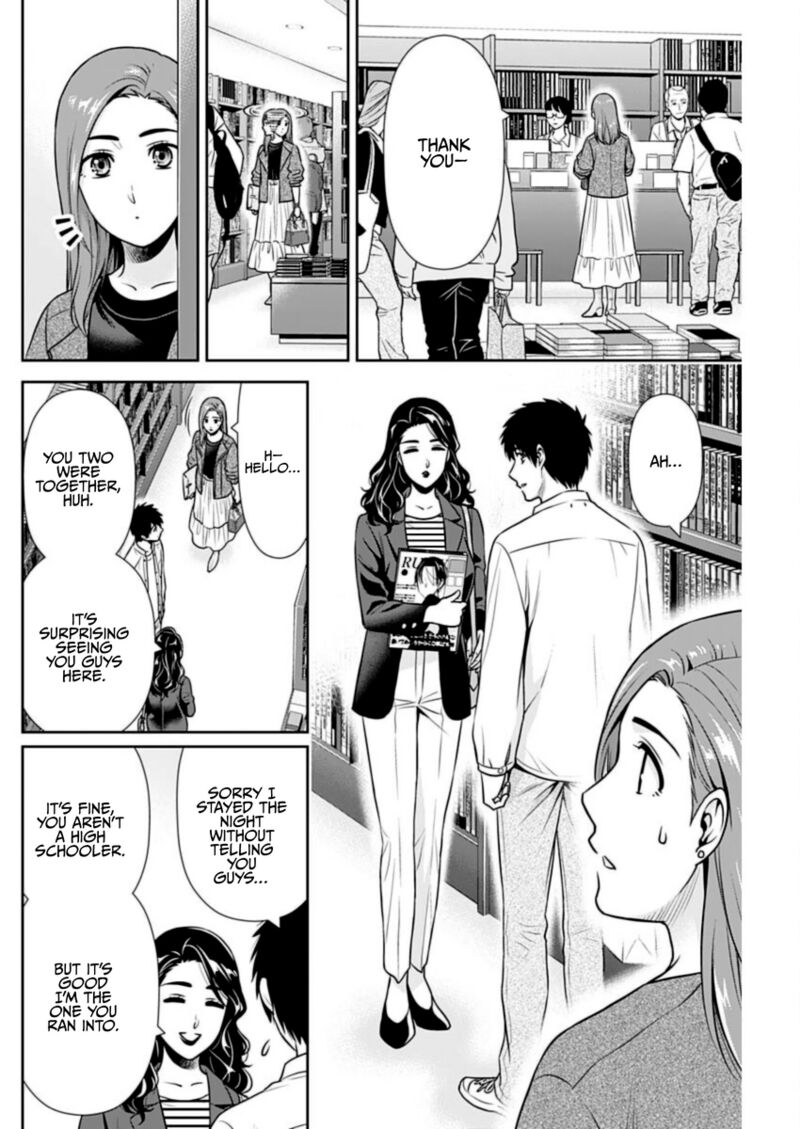 Issho Ni Kurashite II Desu Ka 25 14