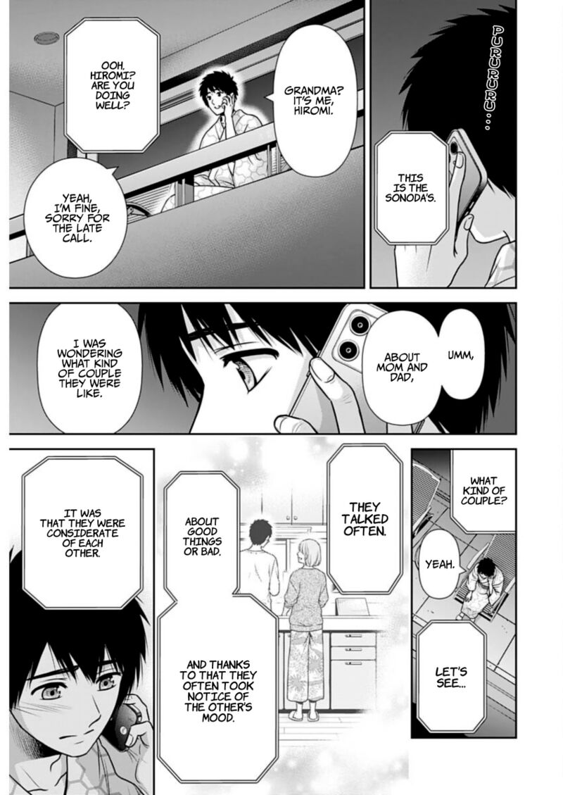 Issho Ni Kurashite II Desu Ka 26 17