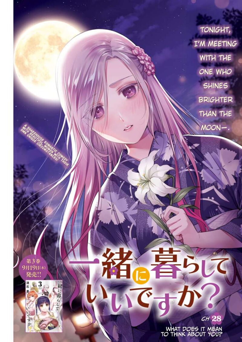 Issho Ni Kurashite II Desu Ka 28 1