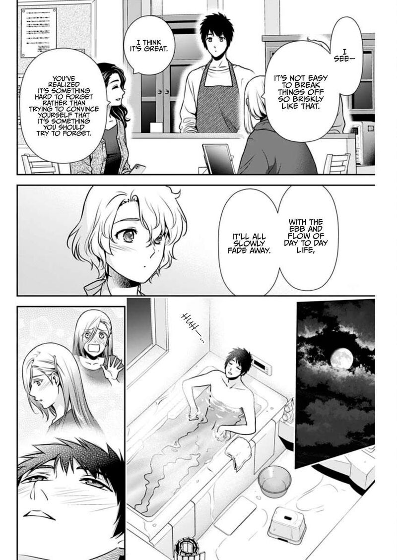 Issho Ni Kurashite II Desu Ka 28 13