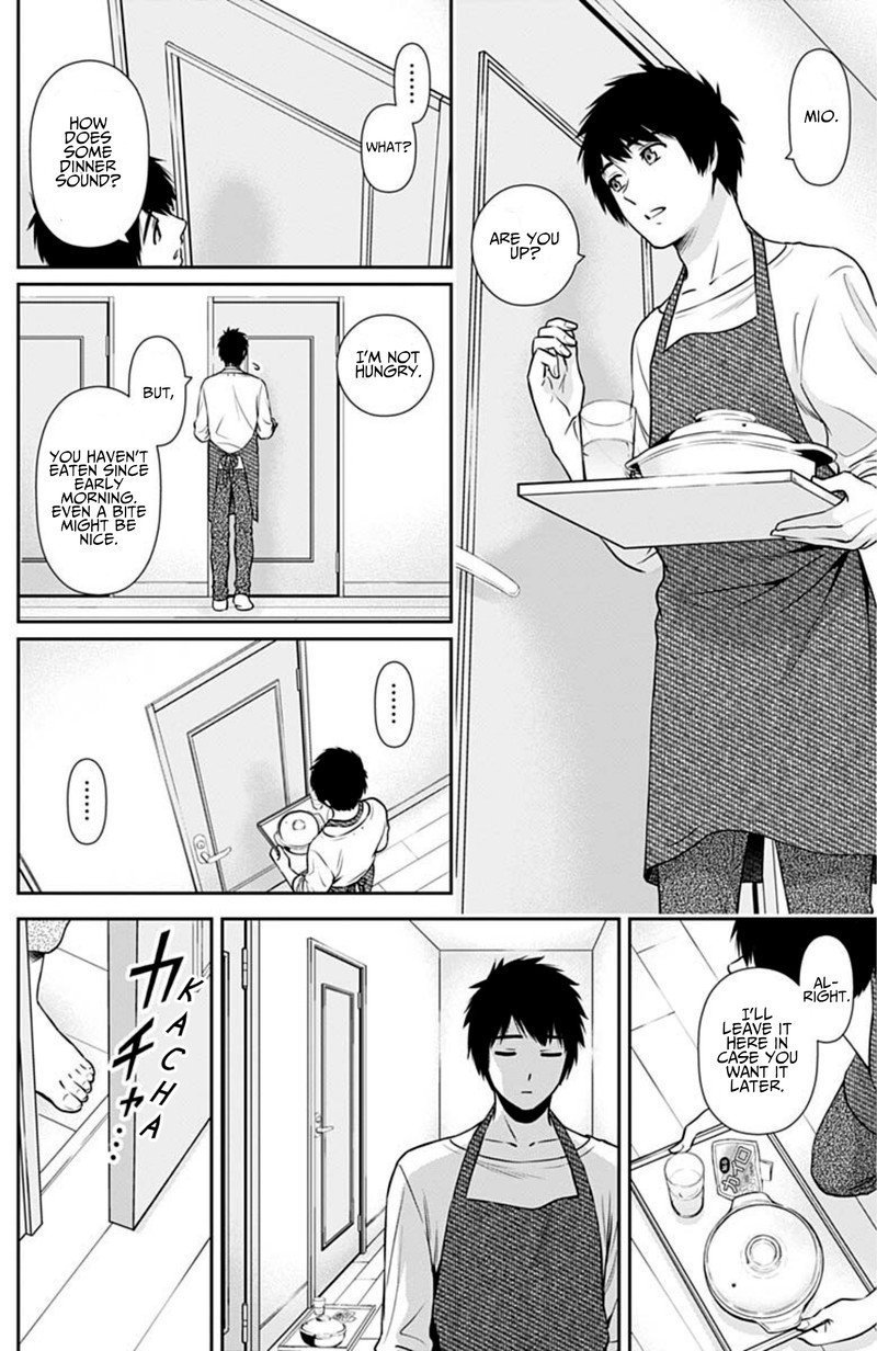 Issho Ni Kurashite II Desu Ka 3 12