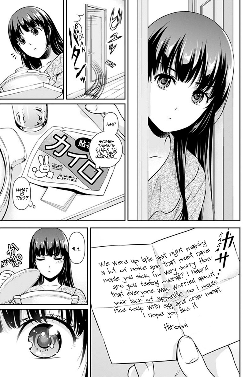 Issho Ni Kurashite II Desu Ka 3 13