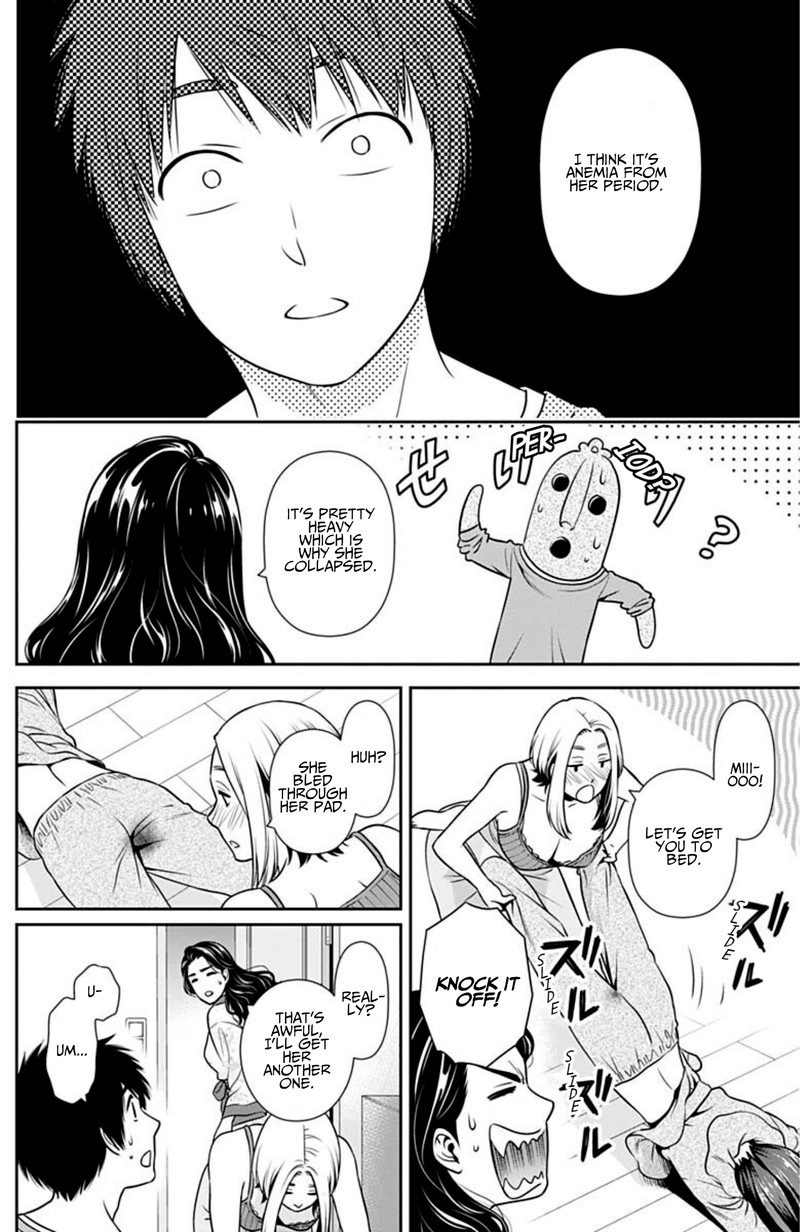 Issho Ni Kurashite II Desu Ka 3 2