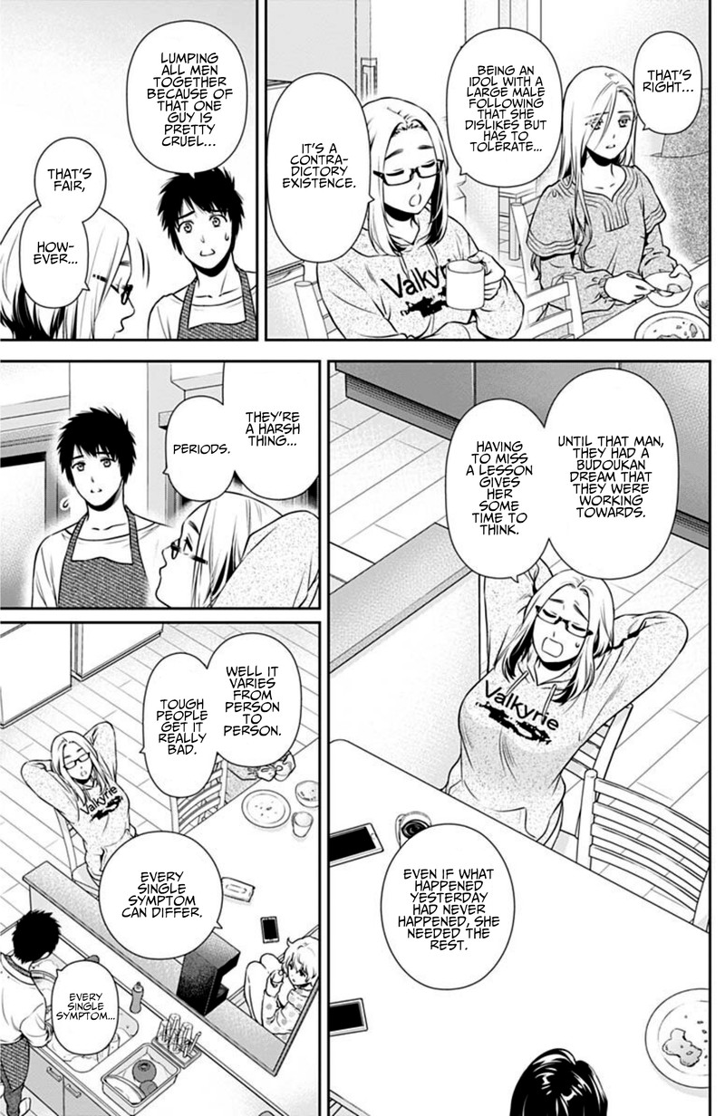 Issho Ni Kurashite II Desu Ka 3 9