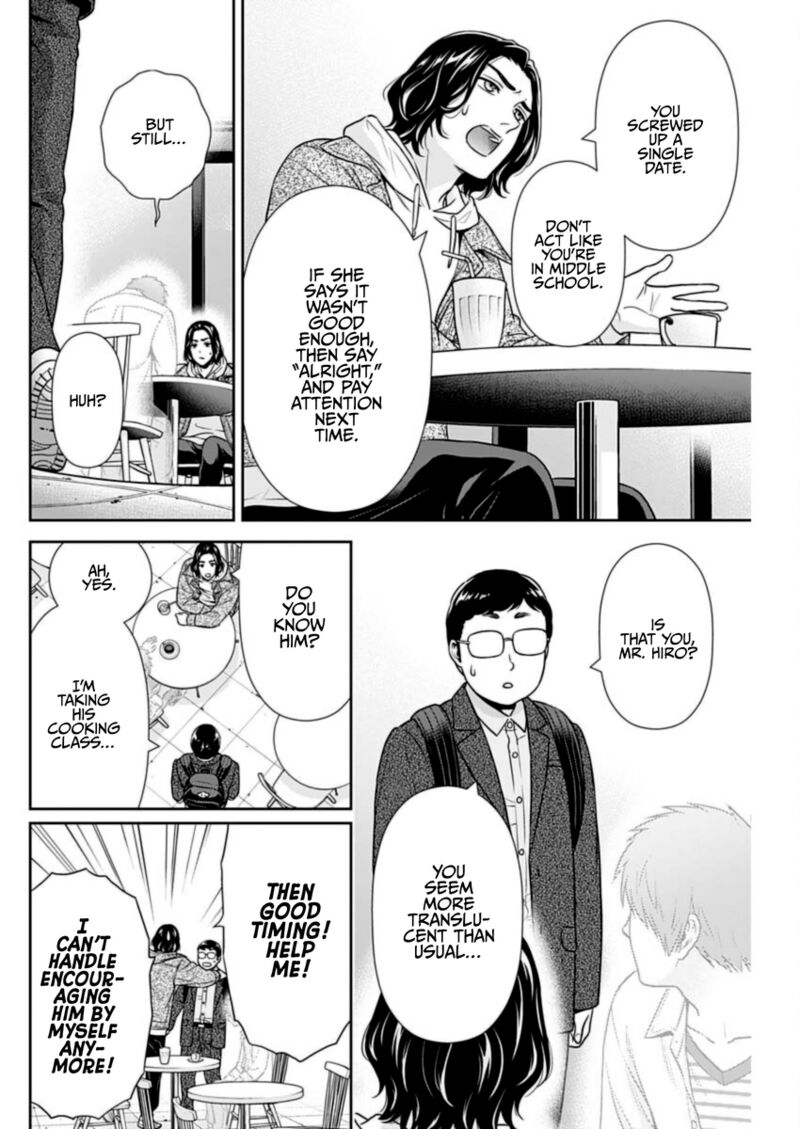 Issho Ni Kurashite II Desu Ka 34 4