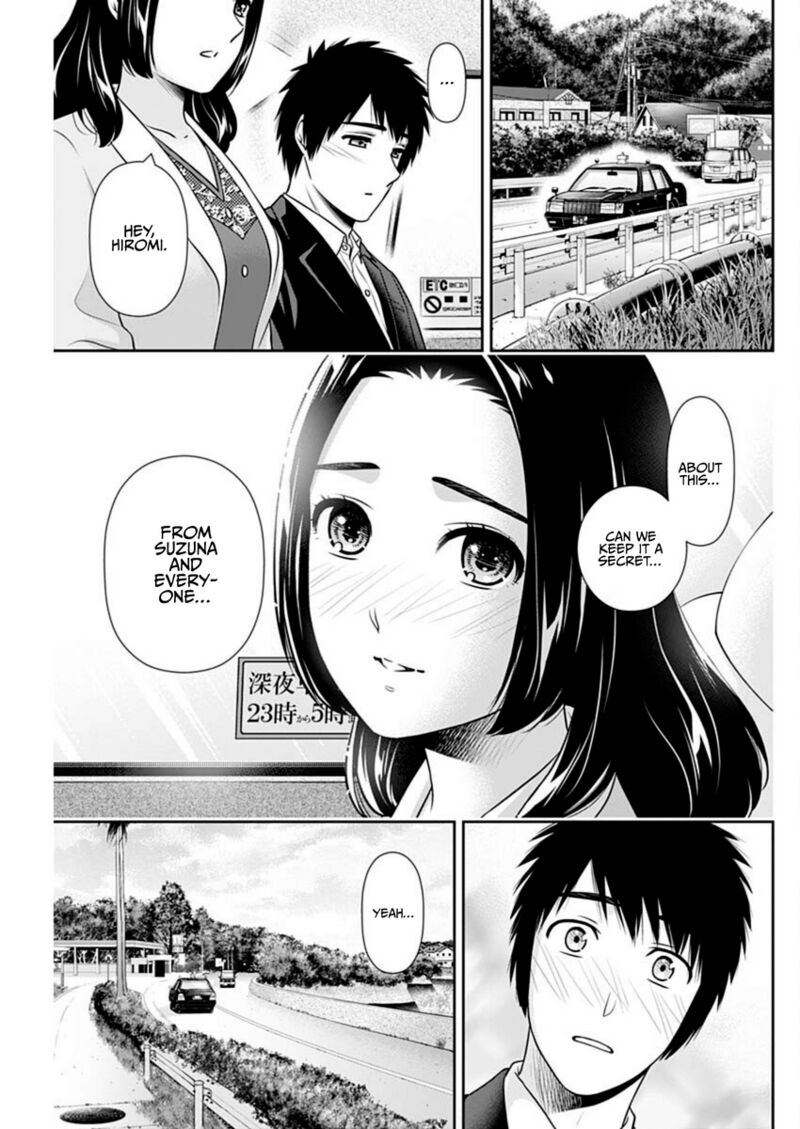 Issho Ni Kurashite II Desu Ka 46 23