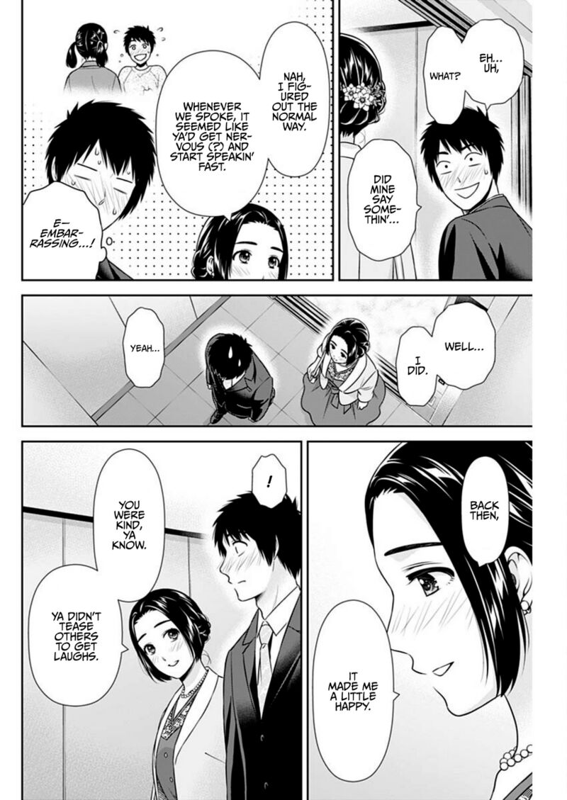 Issho Ni Kurashite II Desu Ka 46 4