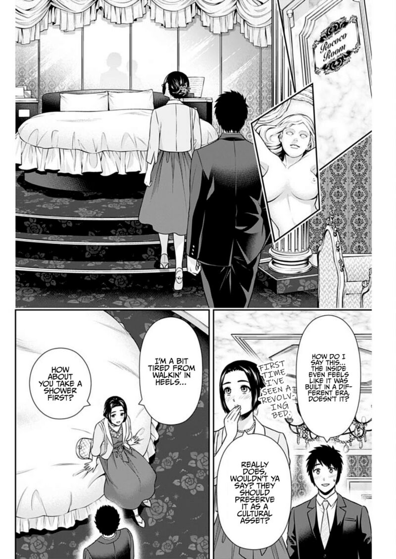 Issho Ni Kurashite II Desu Ka 46 6