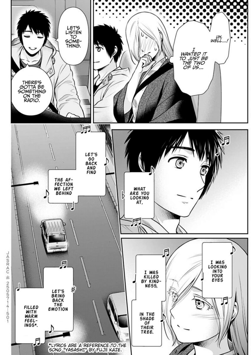 Issho Ni Kurashite II Desu Ka 49 4