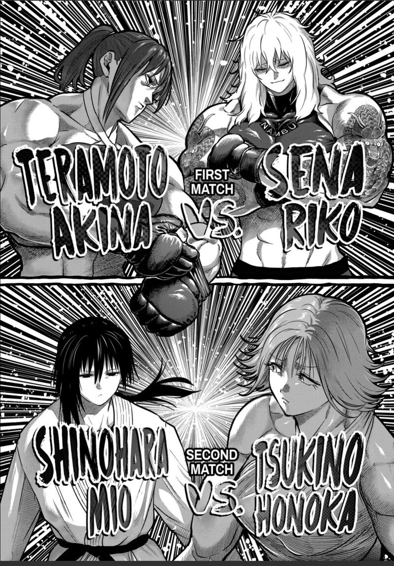 Isshou Senkin 54 12