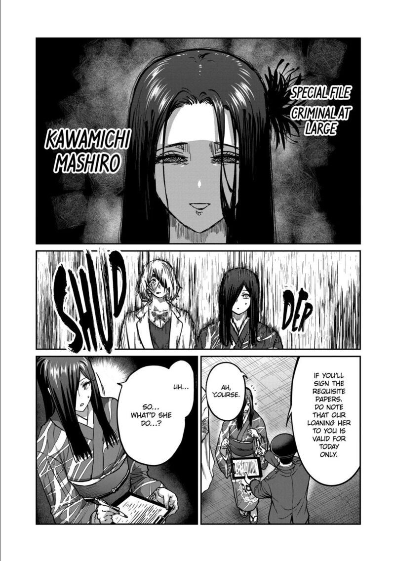 Isshou Senkin 54 7