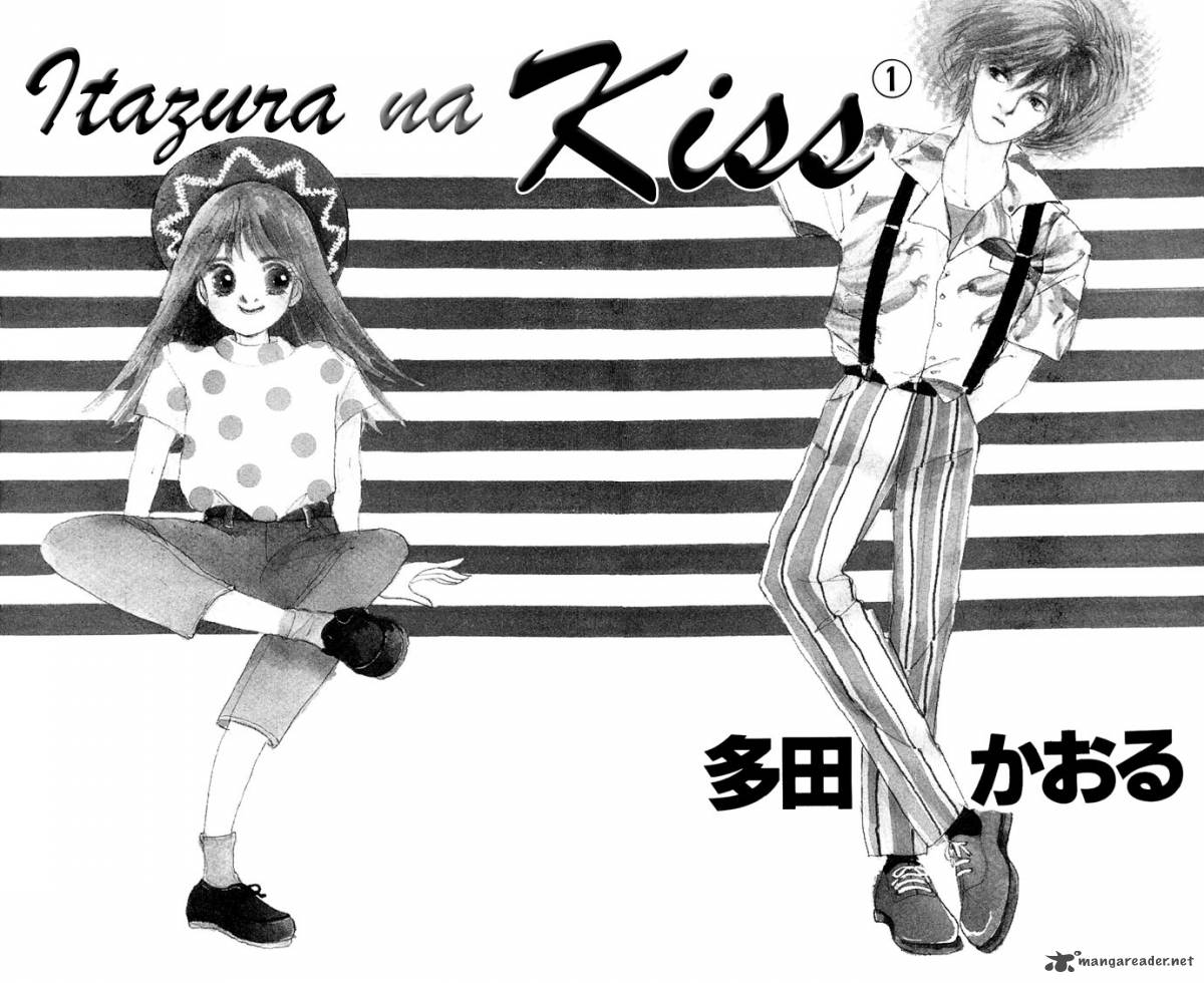 Itazura Na Kiss 1 5