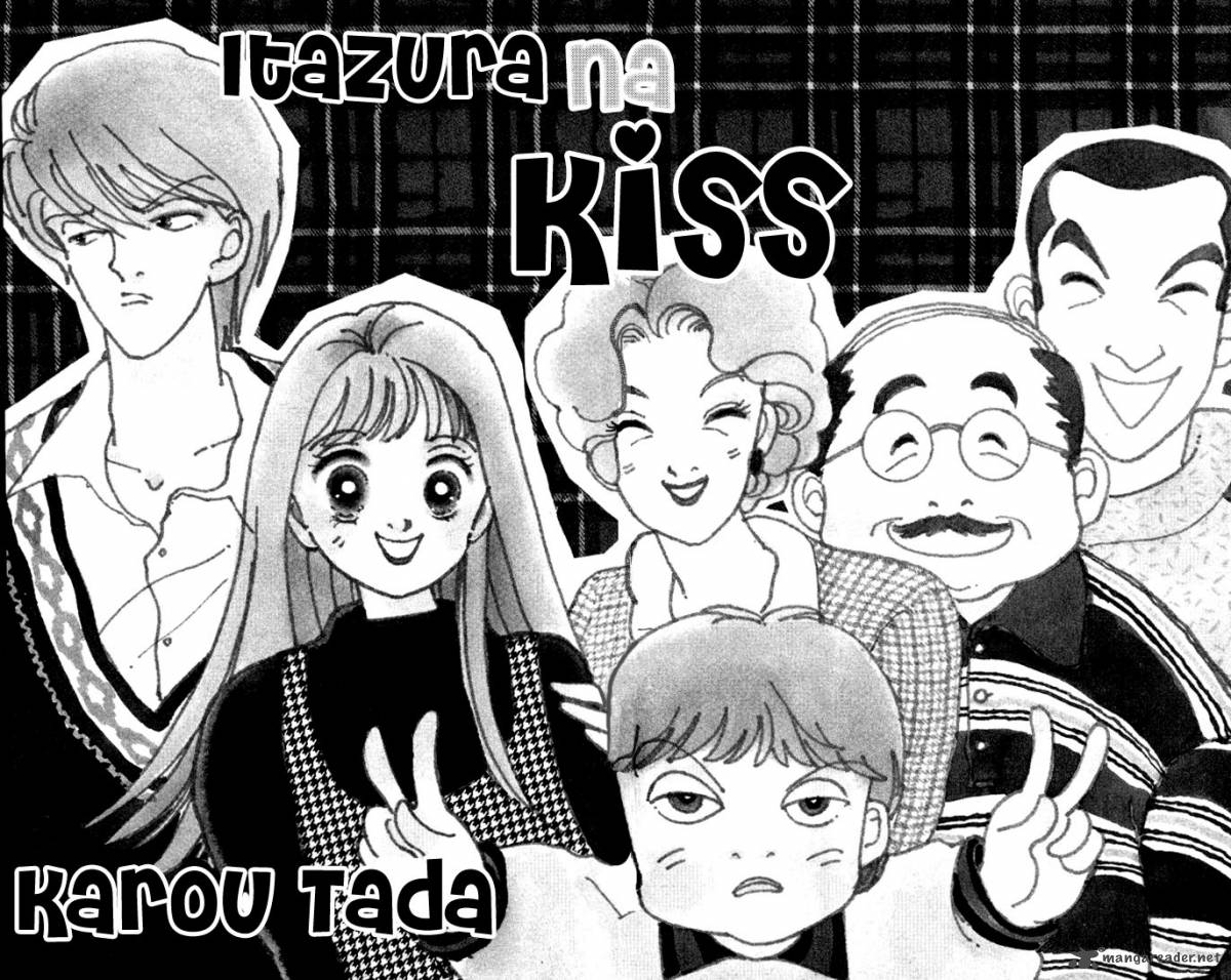 Itazura Na Kiss 16 6