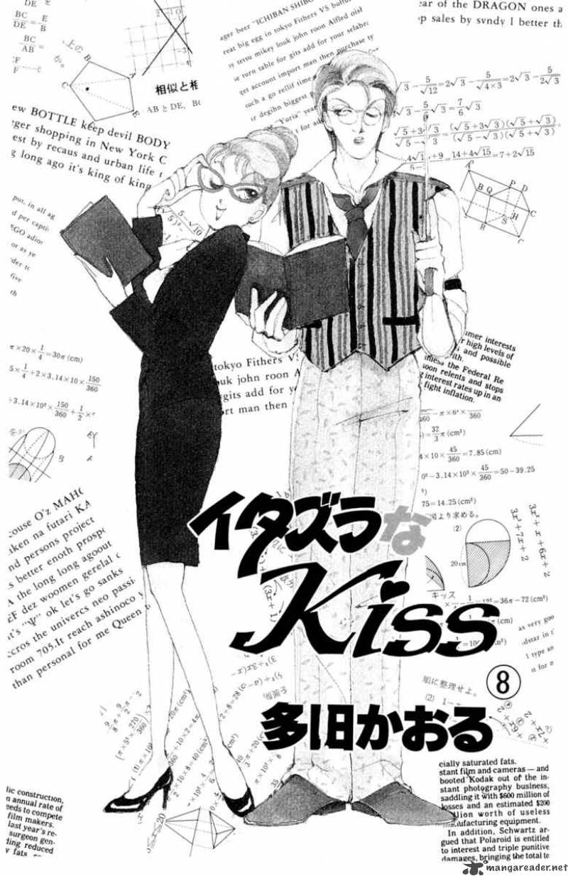 Itazura Na Kiss 28 2