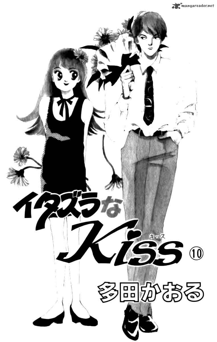 Itazura Na Kiss 36 8