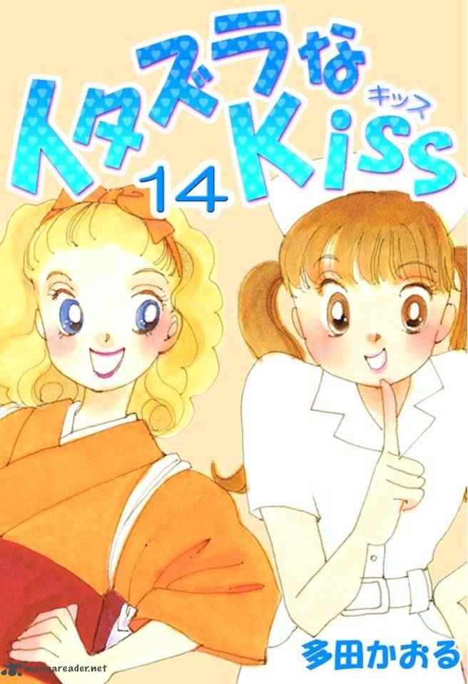 Itazura Na Kiss 52 1