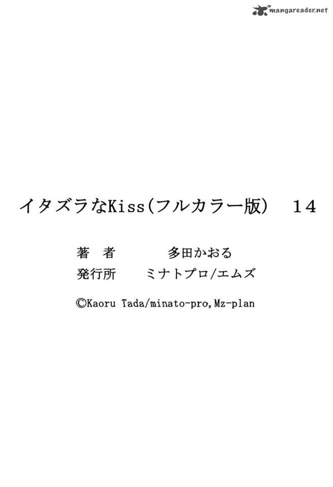 Itazura Na Kiss 55 40