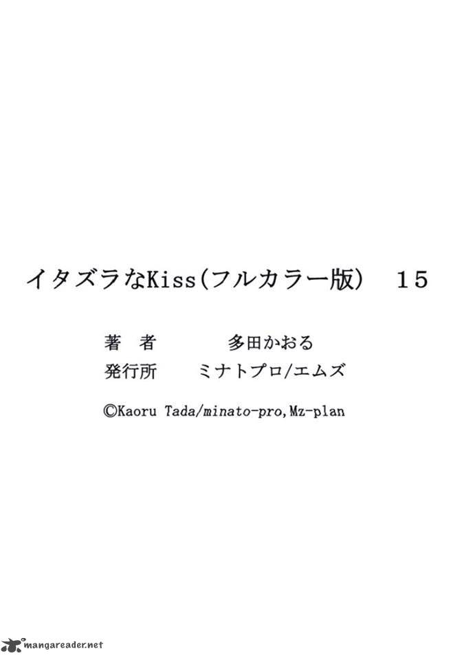 Itazura Na Kiss 59 42