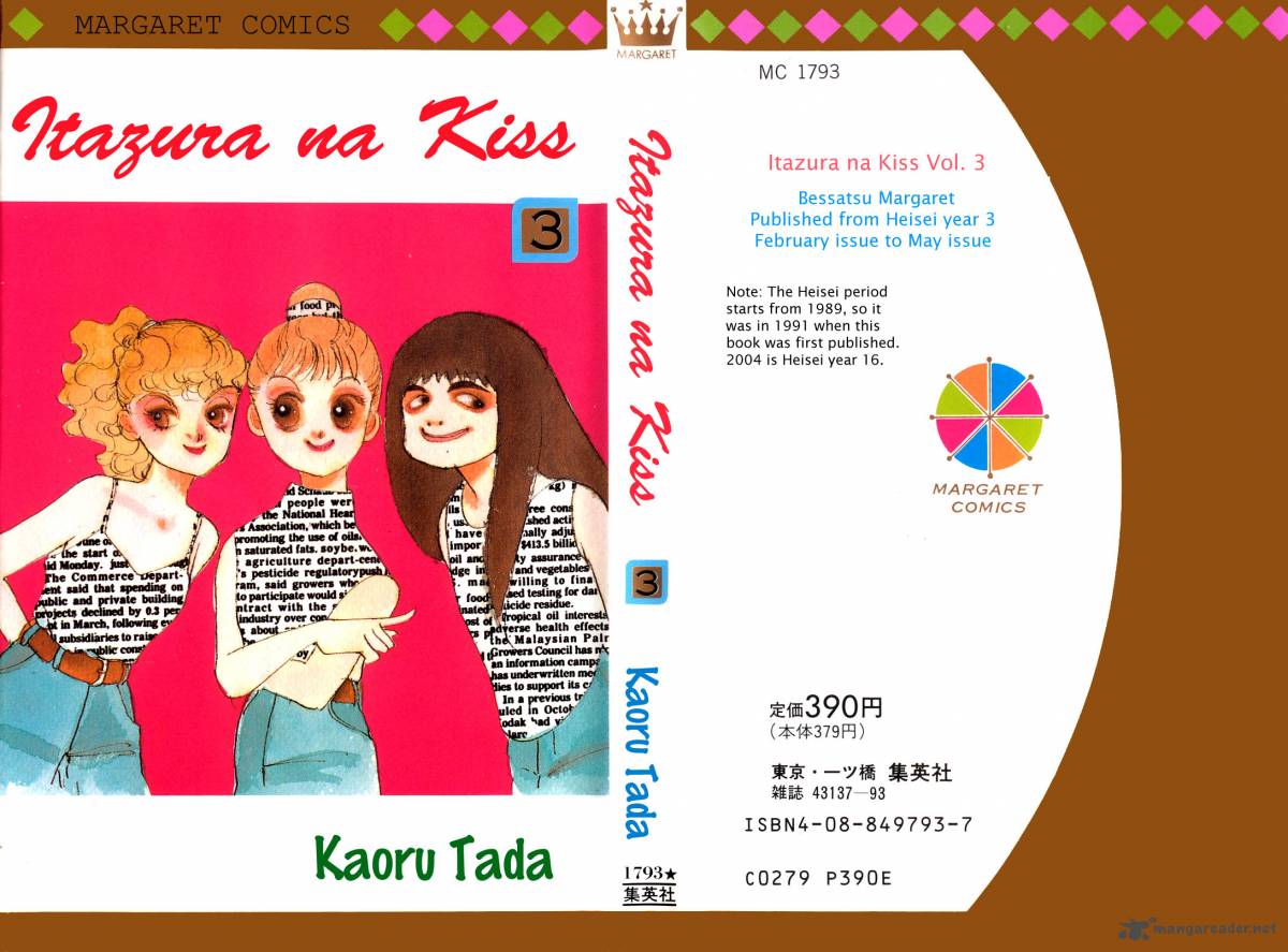 Itazura Na Kiss 8 3
