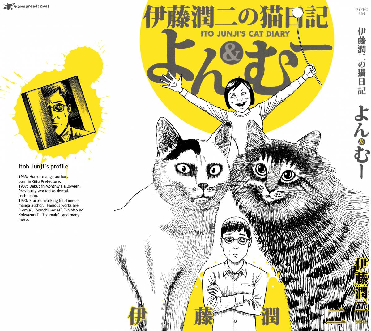 Ito Junjis Cat Diary 1 2