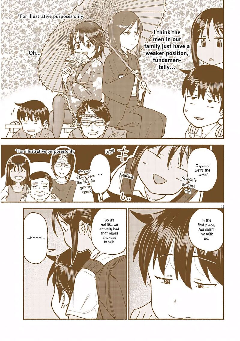 Itoko No Ko 29 11